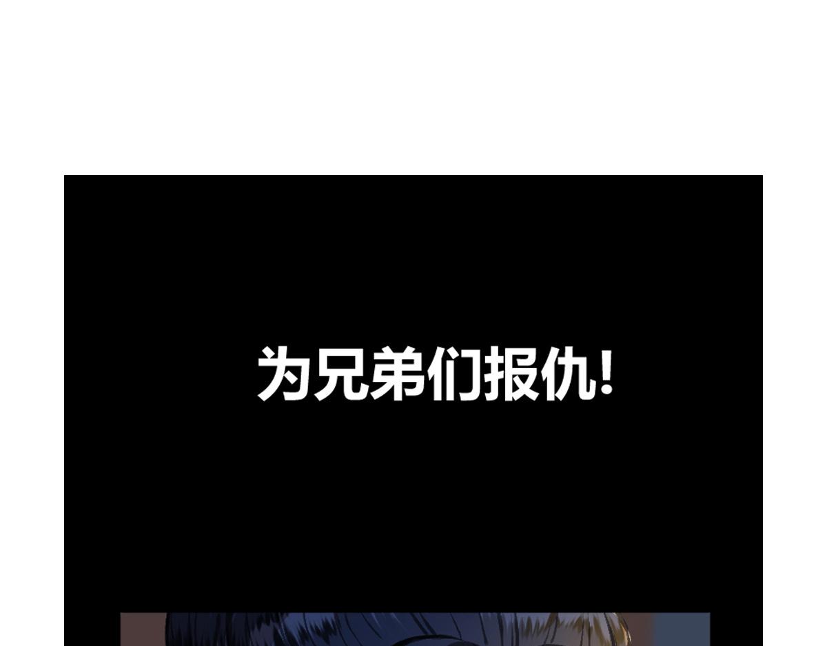 驅神 - 15 驅邪符咒全靠編(2/2) - 5