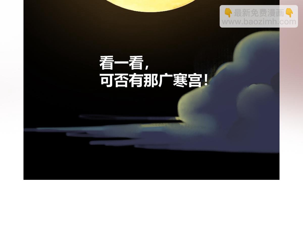驅神 - 15 驅邪符咒全靠編(2/2) - 3