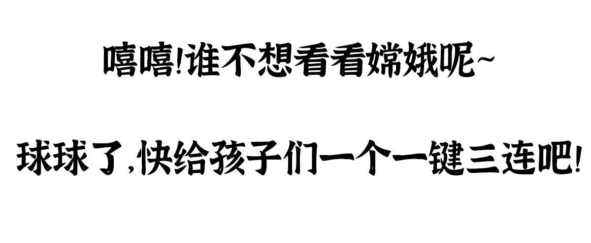驅神 - 15 驅邪符咒全靠編(2/2) - 4