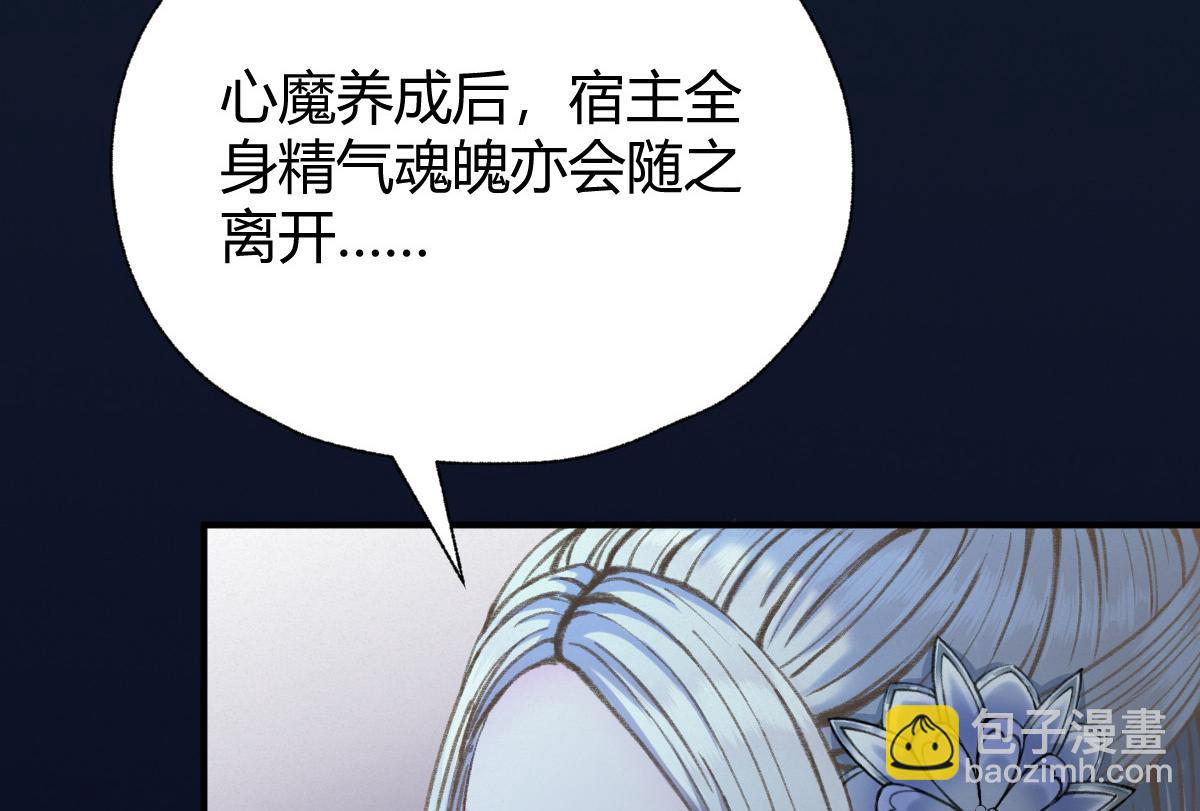 023 我也想要不朽(1/3)-第26话