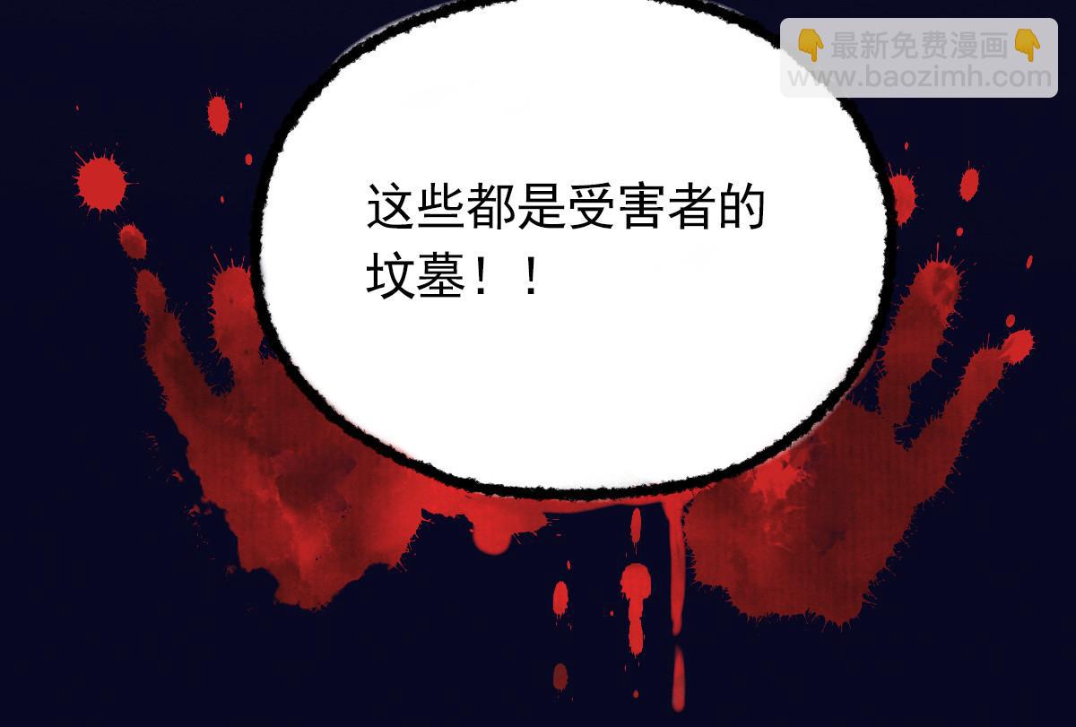 023 我也想要不朽(1/3)-第26话