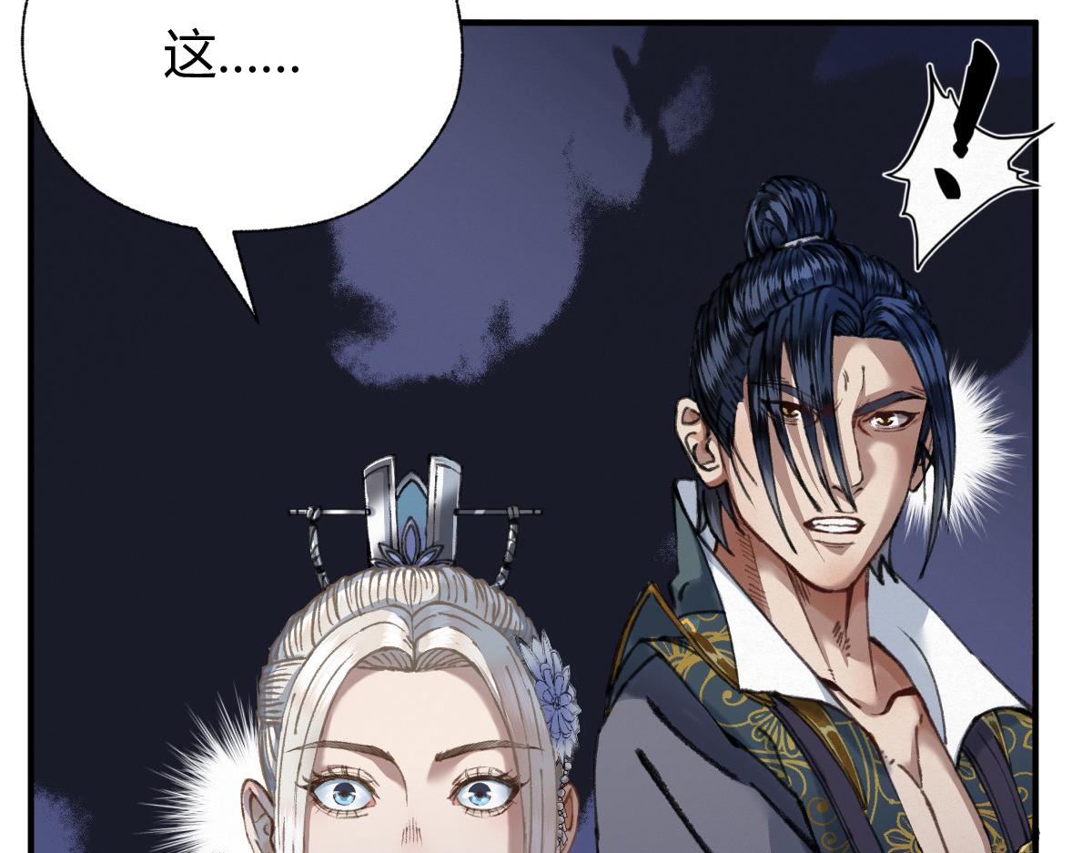 023 我也想要不朽(1/3)-第26话