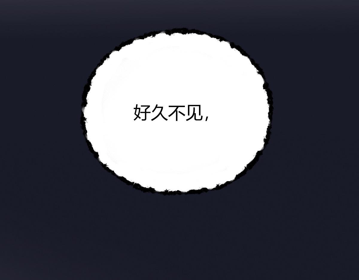 023 我也想要不朽(1/3)-第26话