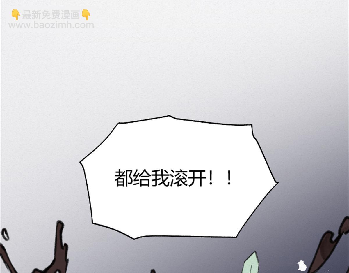 025 这比有挂！(1/3)-第28话