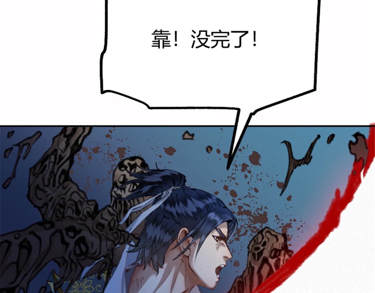 025 这比有挂！(1/3)-第28话