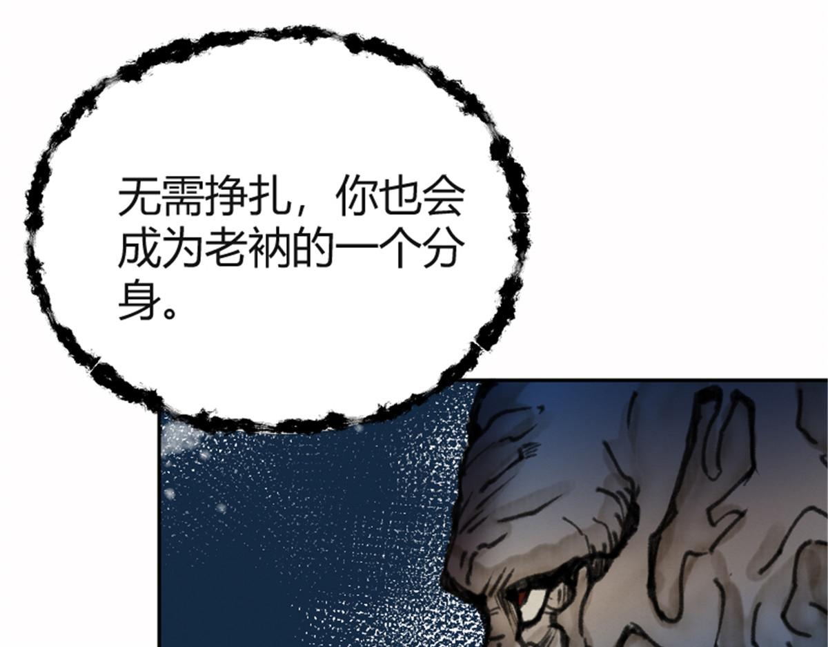 025 这比有挂！(1/3)-第28话