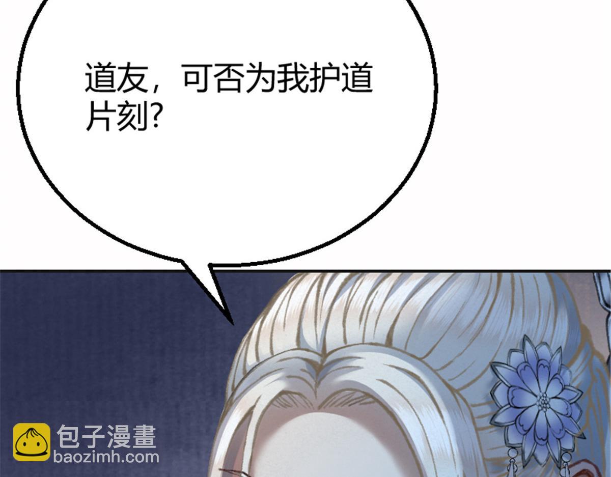 025 这比有挂！(1/3)-第28话