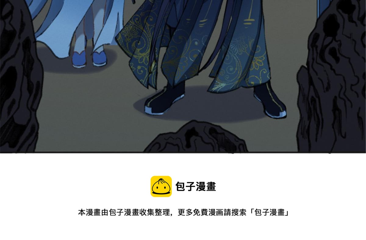 025 这比有挂！(1/3)-第28话