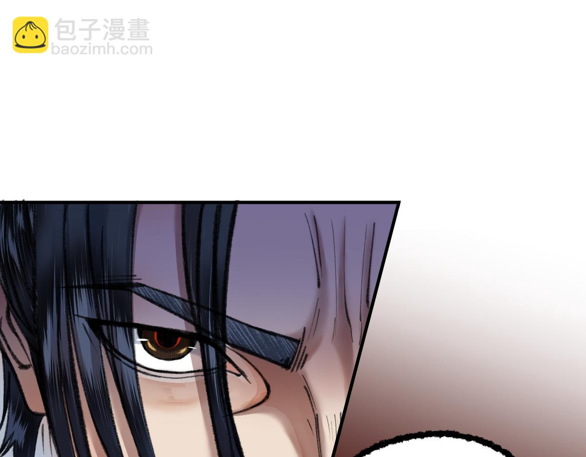 029 路遇危急斩妖邪(1/2)-第32话