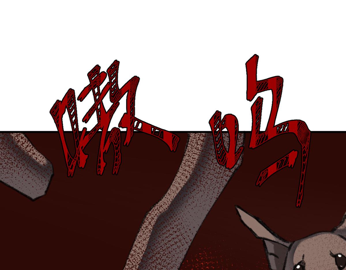 029 路遇危急斩妖邪(1/2)-第32话