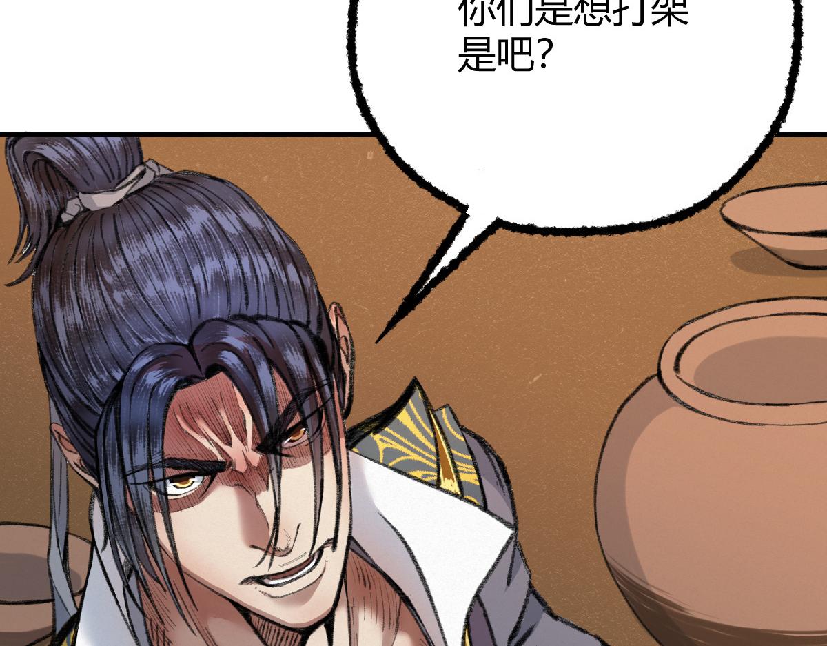 031 核弹真人可镇国(1/3)-第34话