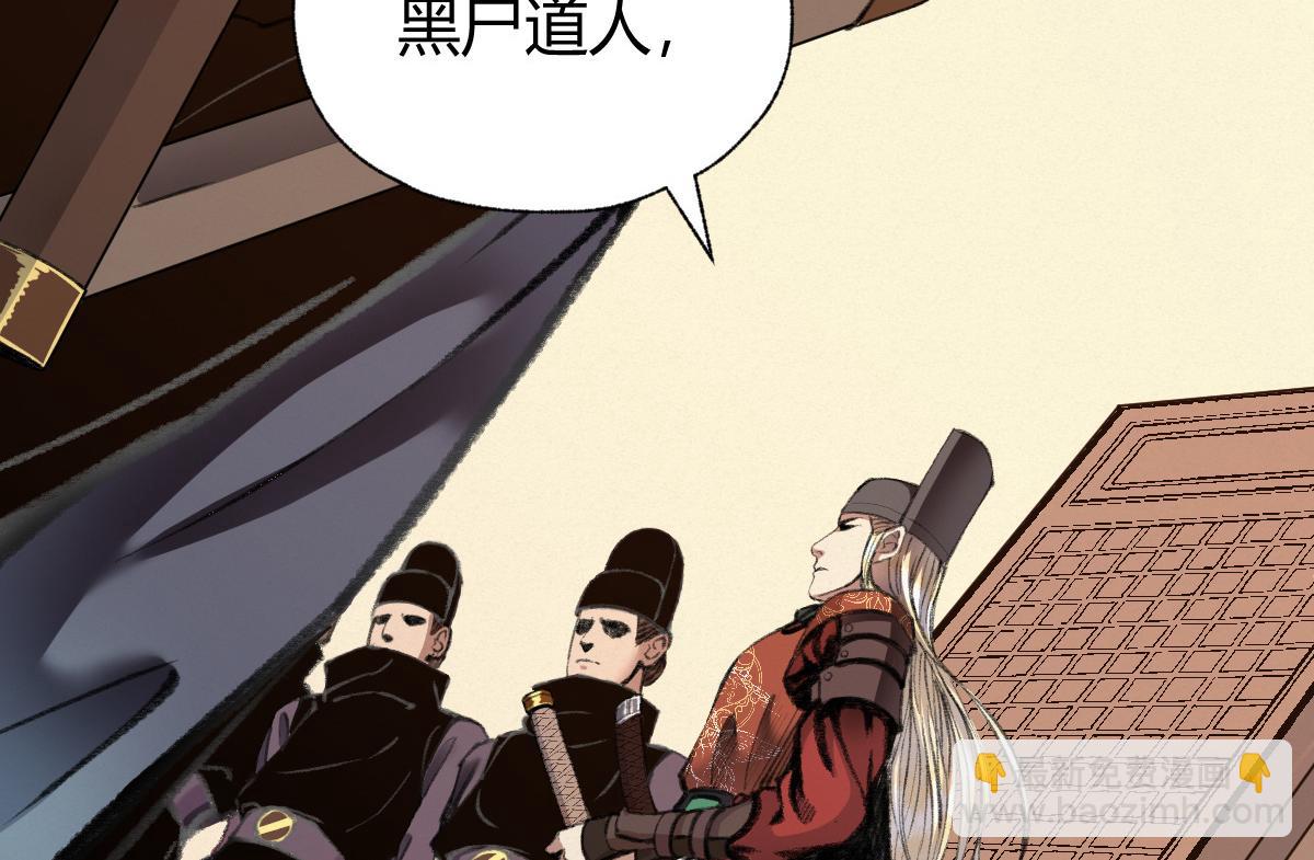 031 核弹真人可镇国(1/3)-第34话