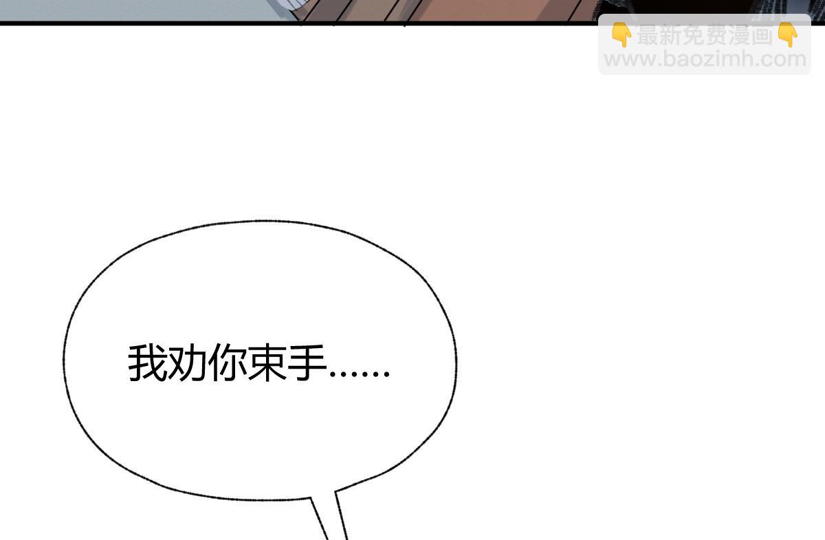 031 核弹真人可镇国(1/3)-第34话