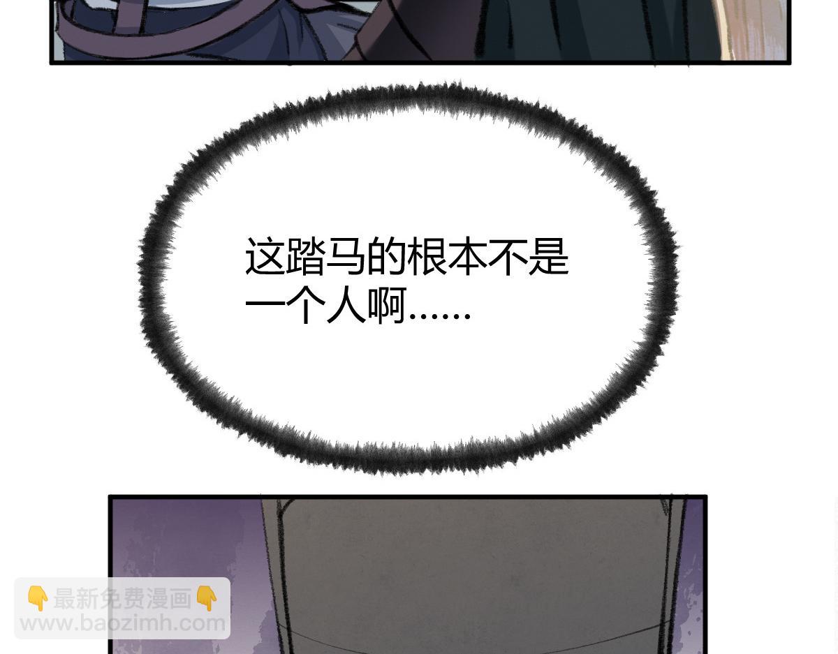 031 核弹真人可镇国(1/3)-第34话