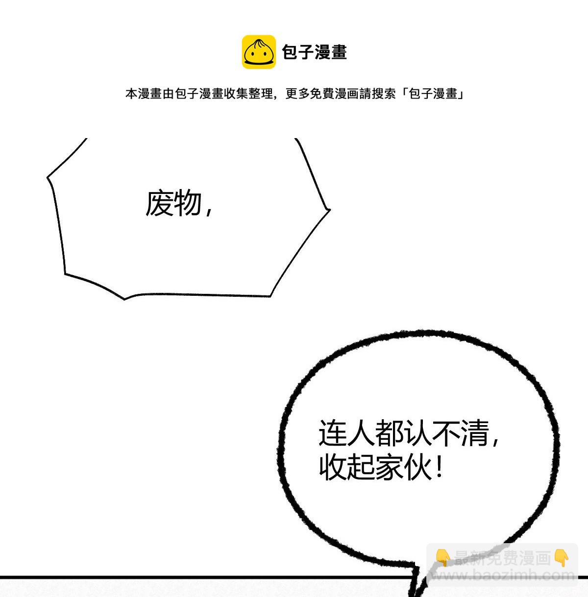 031 核弹真人可镇国(1/3)-第34话