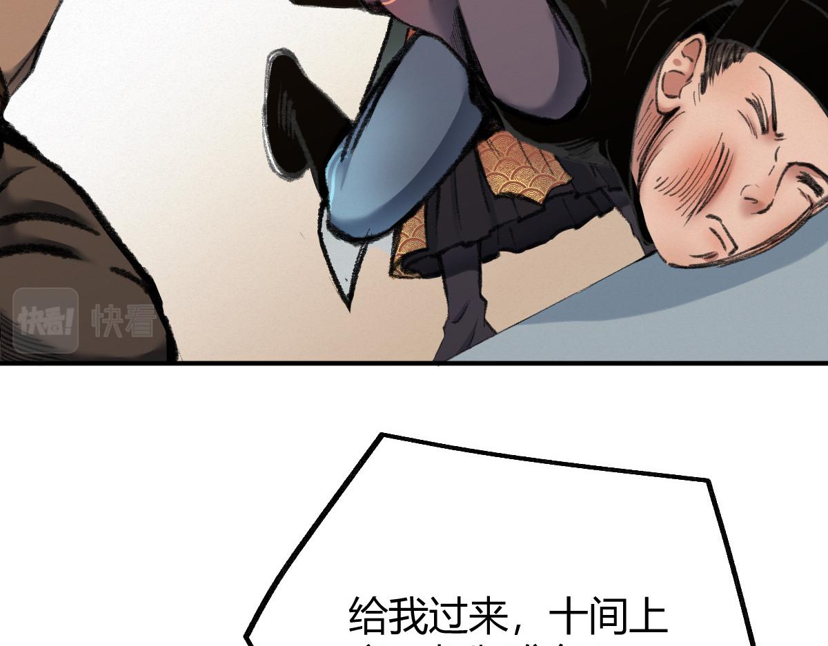 031 核弹真人可镇国(1/3)-第34话