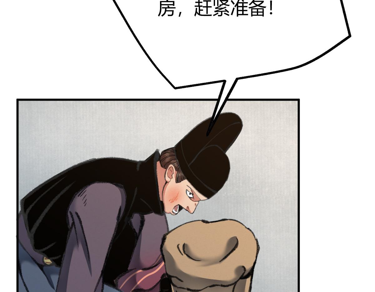 031 核弹真人可镇国(1/3)-第34话