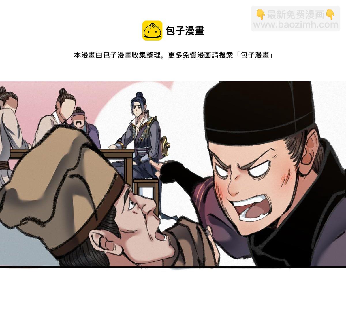 031 核弹真人可镇国(1/3)-第34话