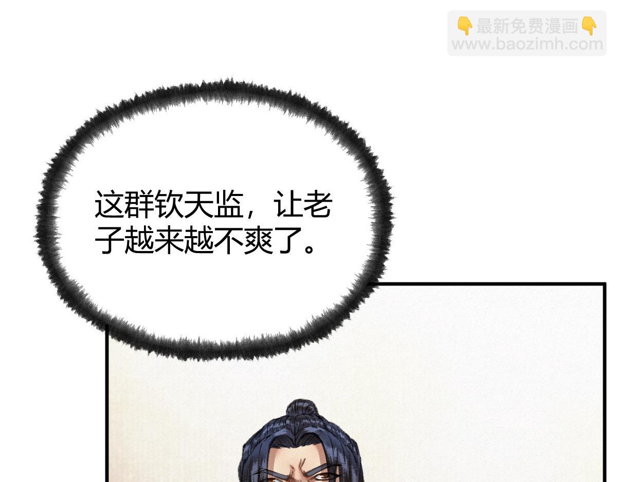 031 核弹真人可镇国(1/3)-第34话