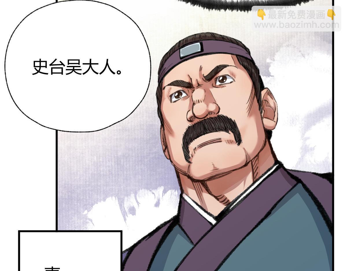 031 核弹真人可镇国(1/3)-第34话