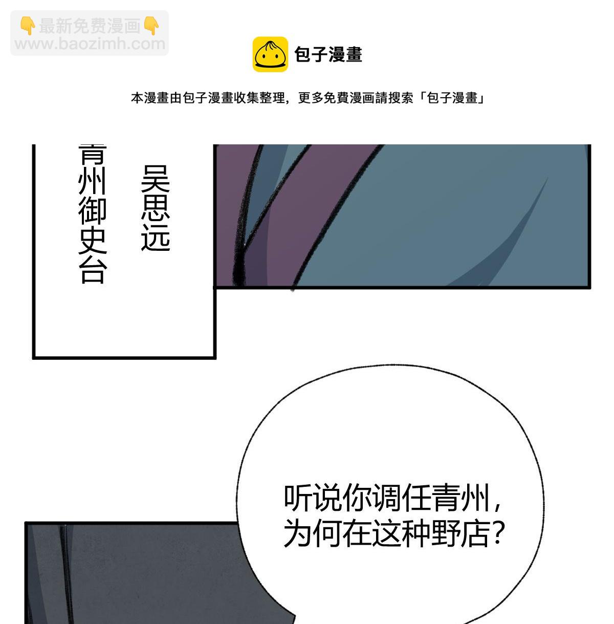 031 核弹真人可镇国(1/3)-第34话