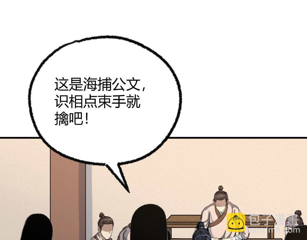 031 核弹真人可镇国(1/3)-第34话