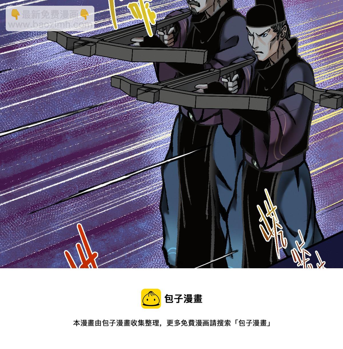 033 家妖出现述旧事(1/3)-第36话