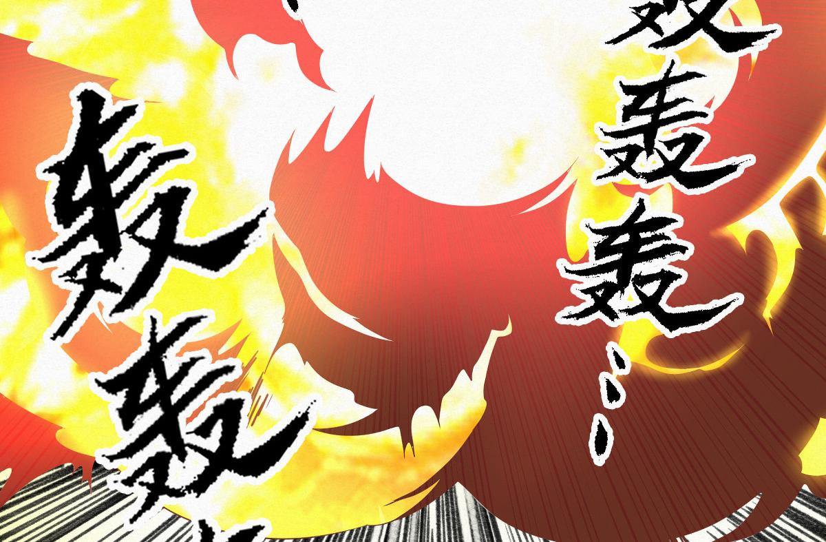 033 家妖出现述旧事(1/3)-第36话