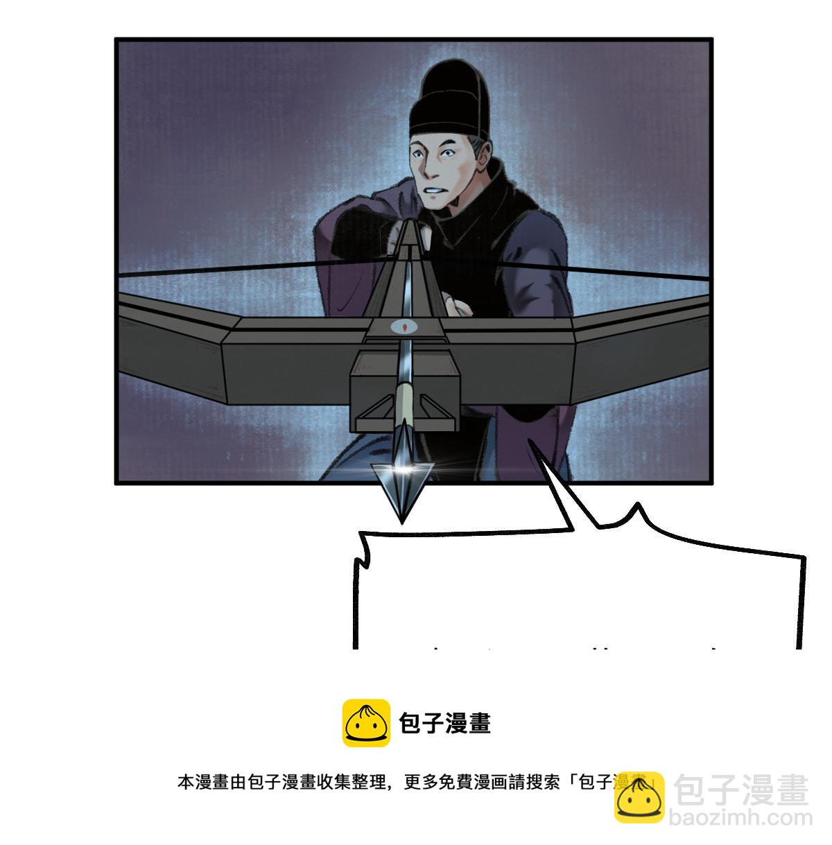 033 家妖出现述旧事(1/3)-第36话