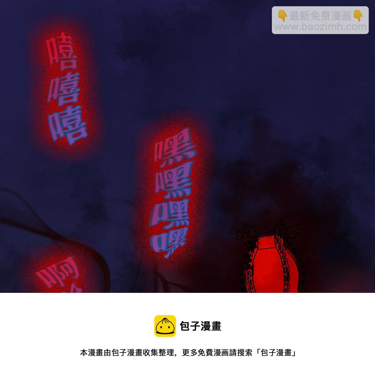 033 家妖出现述旧事(1/3)-第36话