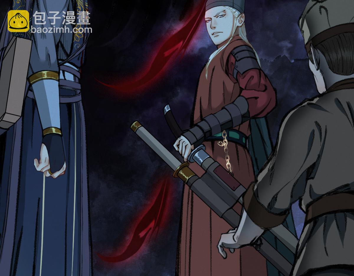 033 家妖出现述旧事(1/3)-第36话