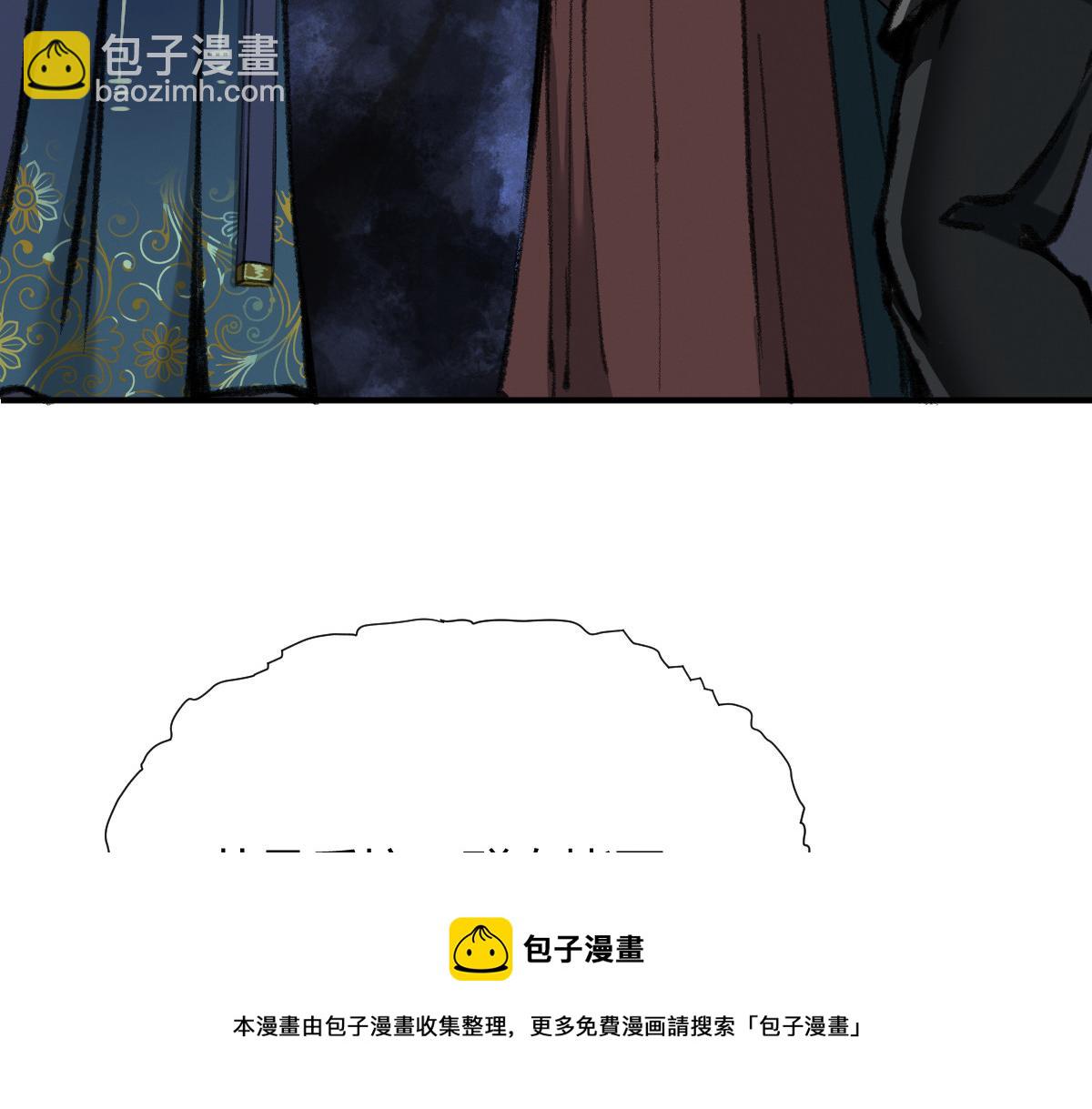 033 家妖出现述旧事(1/3)-第36话