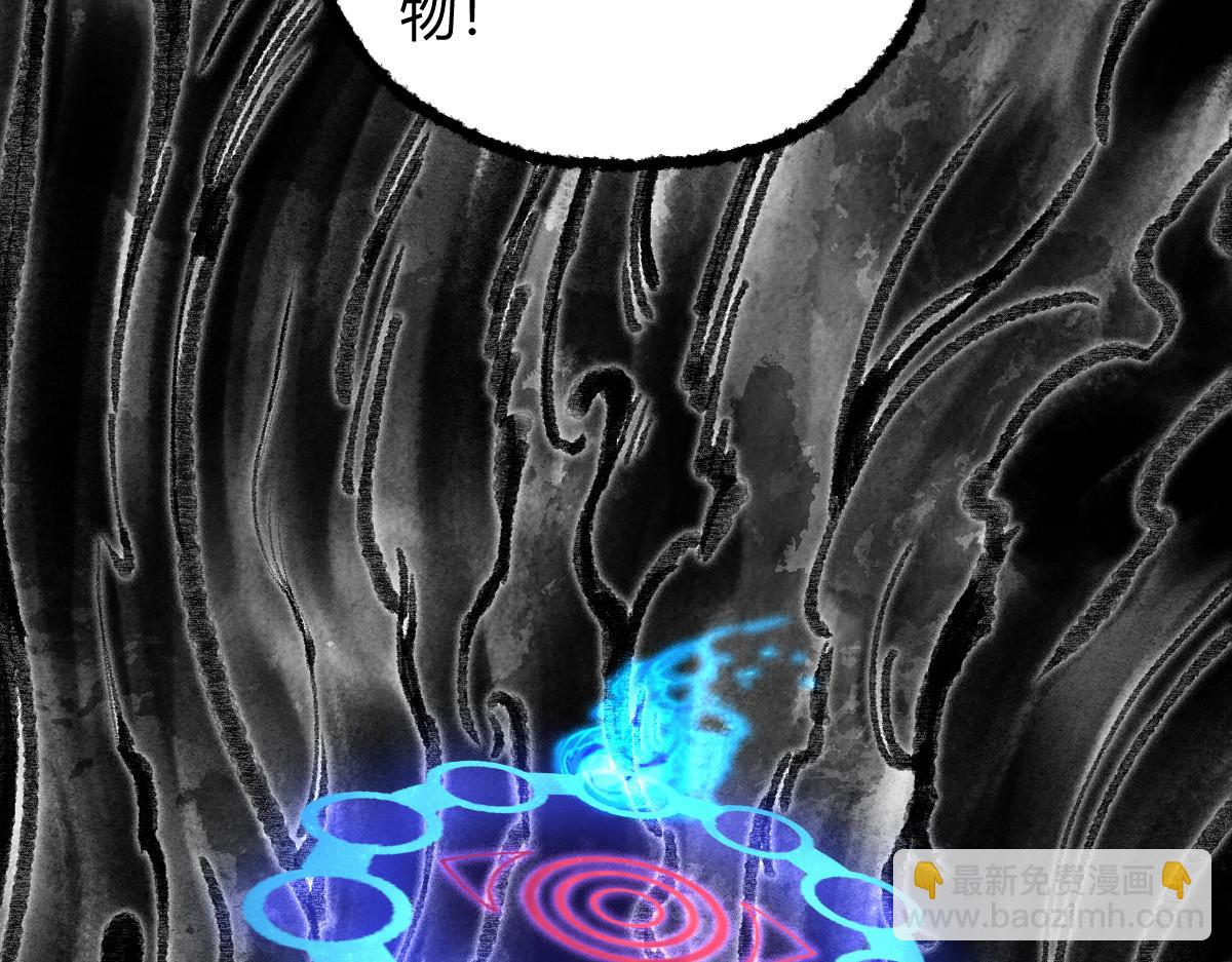 037 鬼魅祛除雾难消(1/3)-第40话