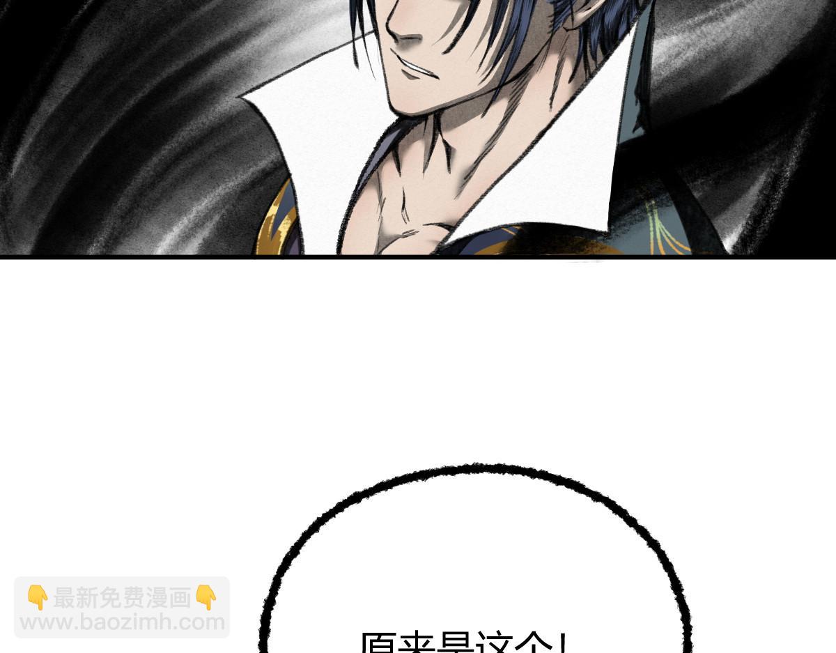 037 鬼魅祛除雾难消(1/3)-第40话