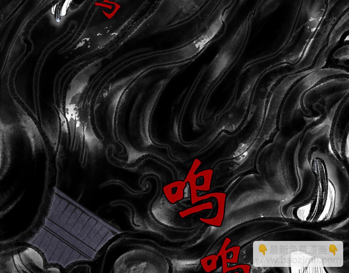 037 鬼魅祛除雾难消(1/3)-第40话