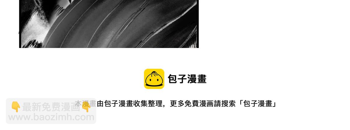 037 鬼魅祛除雾难消(1/3)-第40话