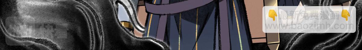 037 鬼魅祛除雾难消(1/3)-第40话