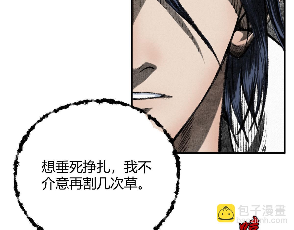 037 鬼魅祛除雾难消(1/3)-第40话