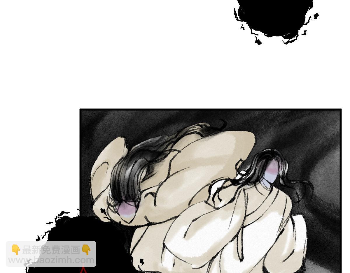 037 鬼魅祛除雾难消(1/3)-第40话