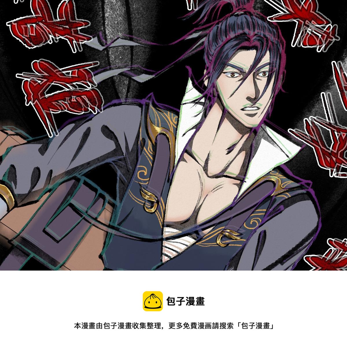 037 鬼魅祛除雾难消(1/3)-第40话