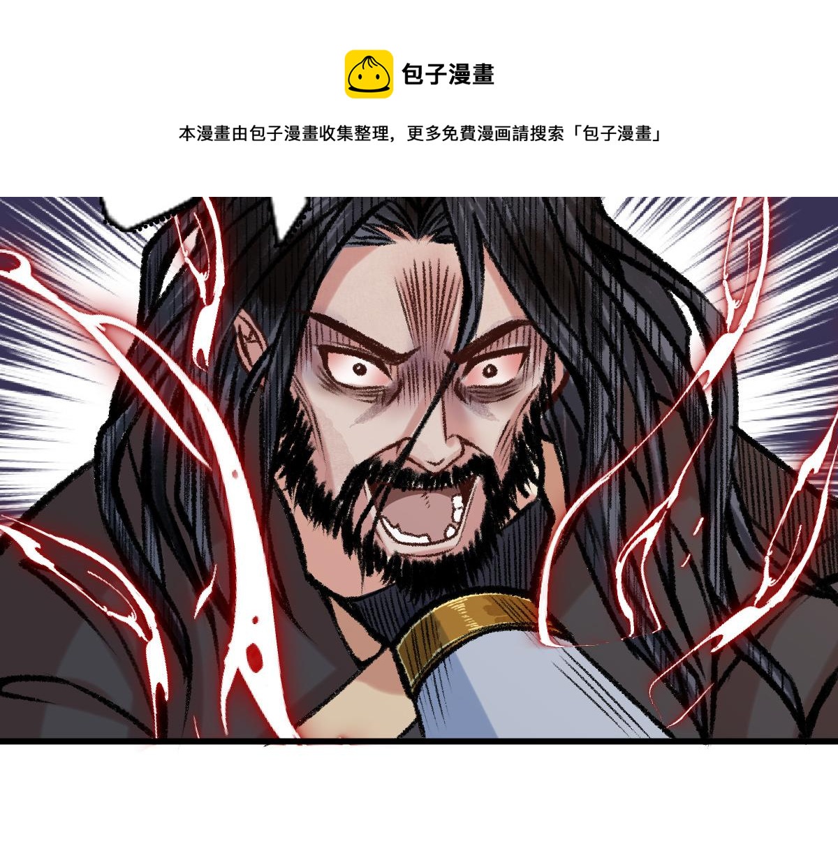 驅神 - 043 怒上心頭滅狂徒(2/3) - 1