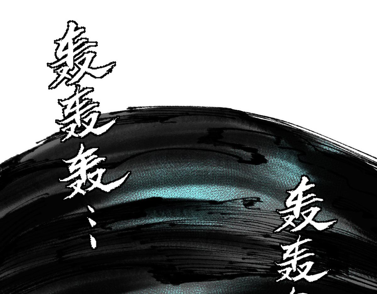 驅神 - 043 怒上心頭滅狂徒(2/3) - 2