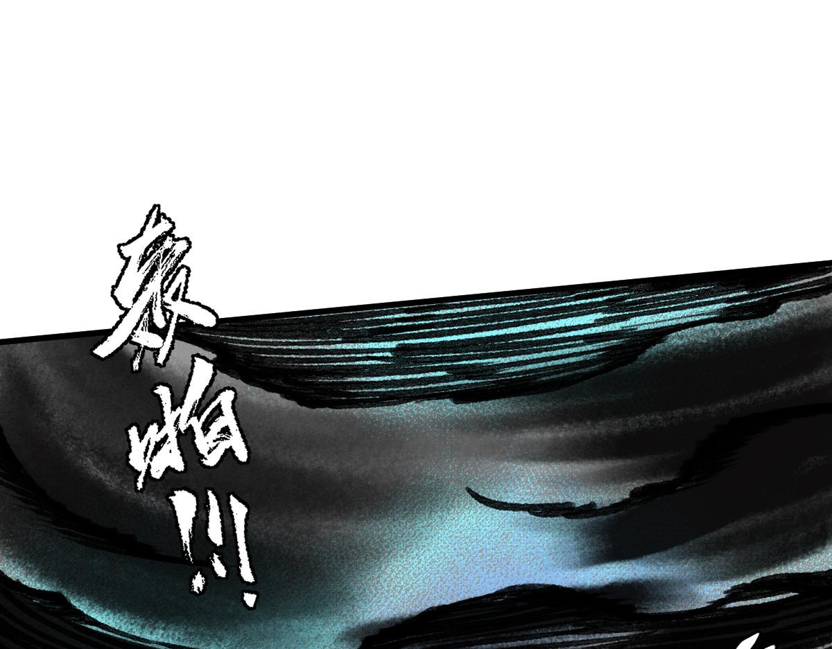 驅神 - 043 怒上心頭滅狂徒(2/3) - 7