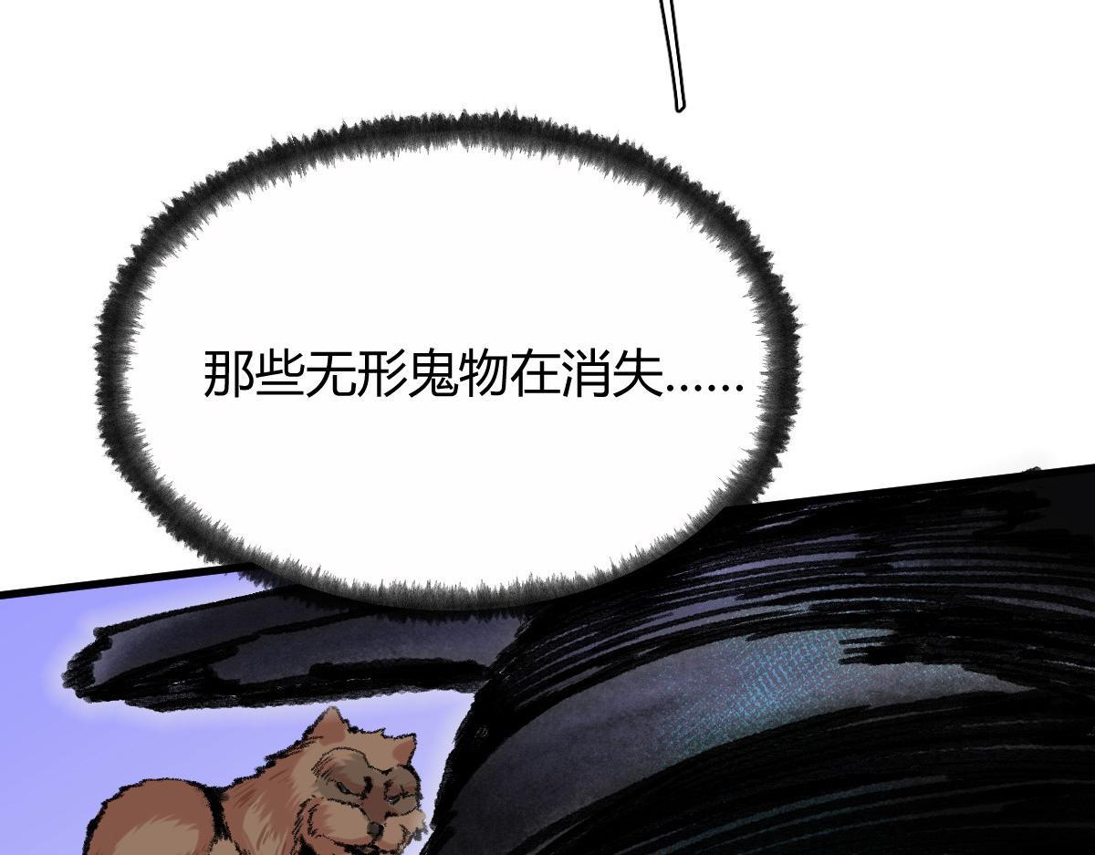 驅神 - 043 怒上心頭滅狂徒(2/3) - 2