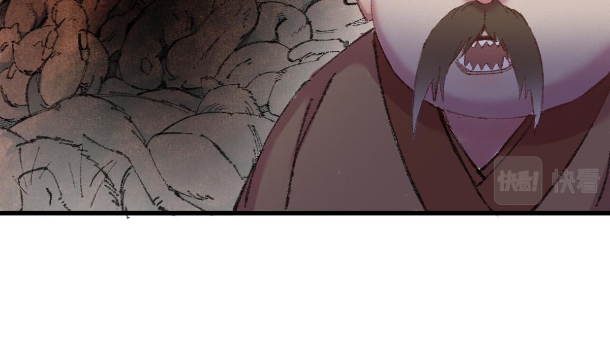 驅神 - 045 鬼氣壓城逼人怒(2/3) - 6