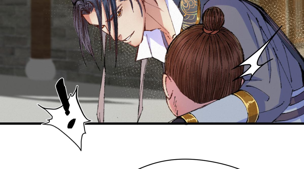 驅神 - 045 鬼氣壓城逼人怒(2/3) - 6