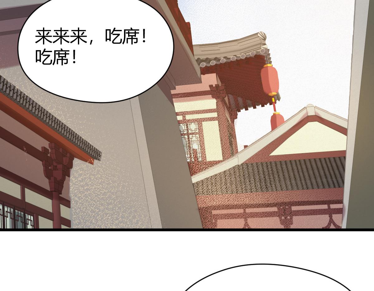 驅神 - 045 鬼氣壓城逼人怒(2/3) - 6
