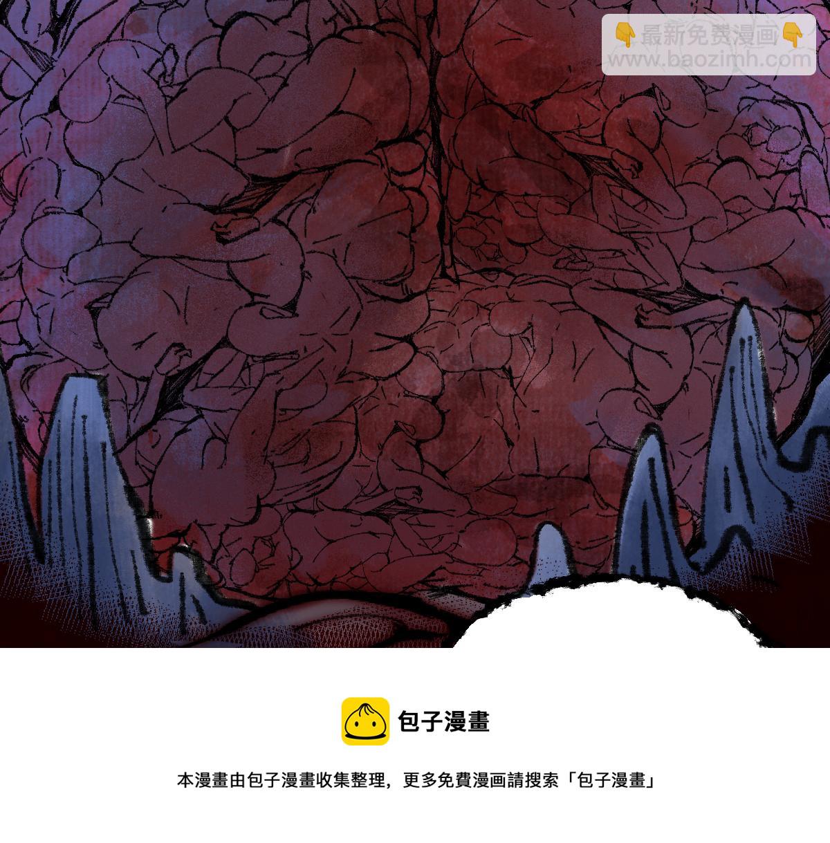 驅神 - 047 各懷鬼胎闖邪窟(2/2) - 7