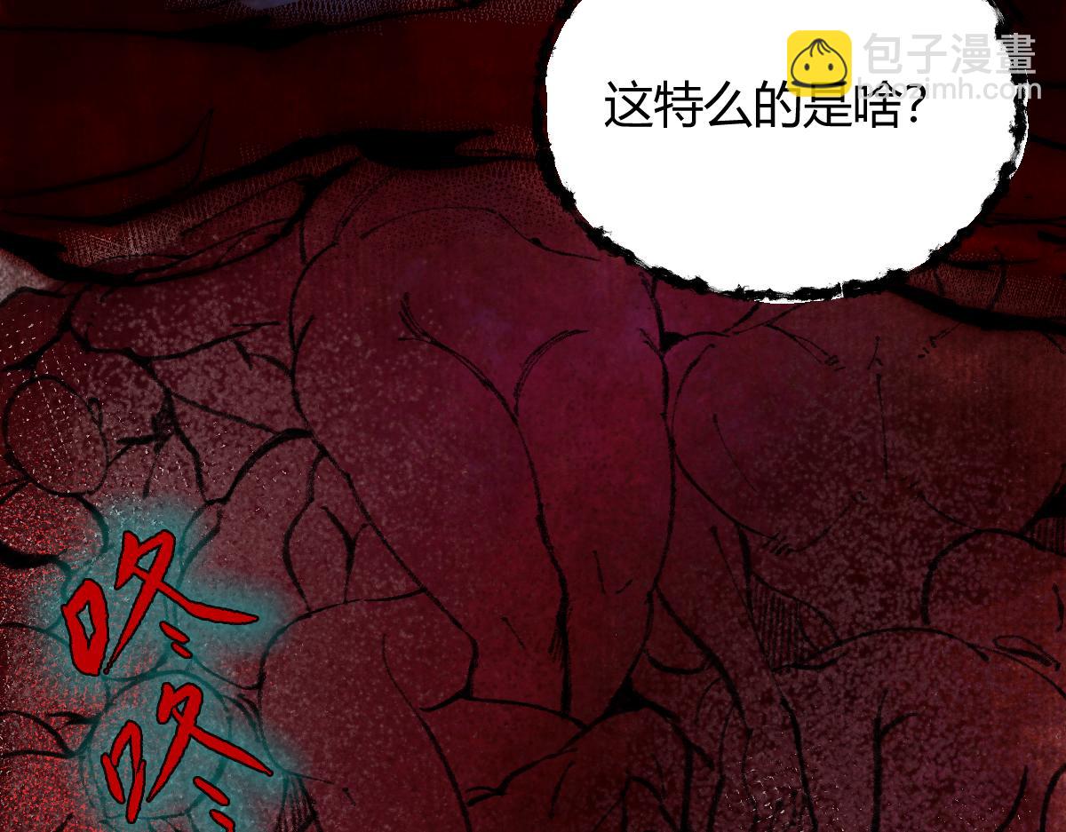 驅神 - 047 各懷鬼胎闖邪窟(2/2) - 1
