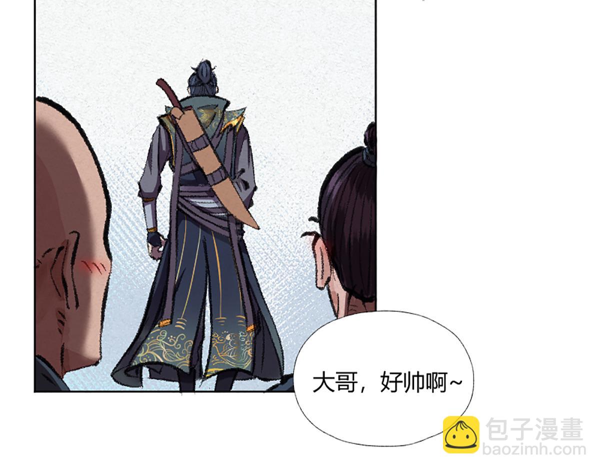 03 男人弱点就是肾(1/2)-第6话